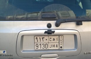 WP_20160118_09_27_43_Rich (2).jpg